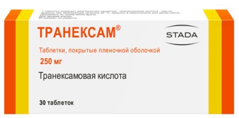 Транексам таб 250мг N30 | Я+аптека