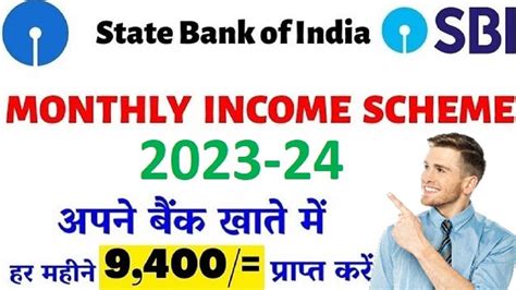 Sbi Bank Monthly Income Scheme 2023 Sbi Bank Monthly Income Scheme