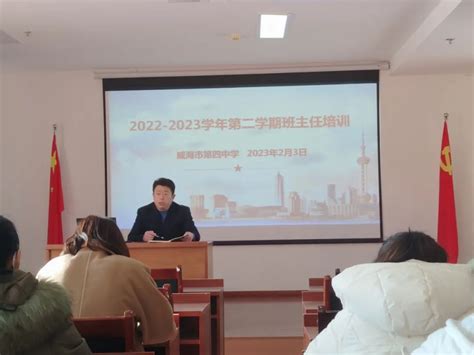 2023春•开学季 威海：准备就绪，扬帆远航！澎湃号·政务澎湃新闻 The Paper