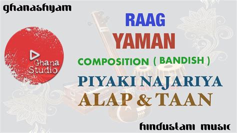 राग यमन Raag Yaman Piya Ki Najariya बंदिश पिया की नजरिया