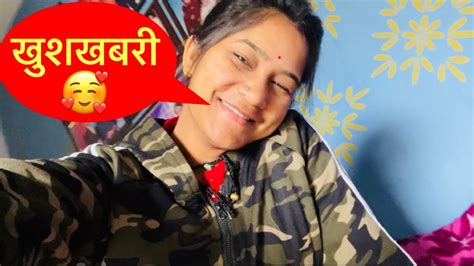 आज मै बहुत खुश हूँ और आप लोगों के लिए भी है खुशखबरी 🥰 Youtube