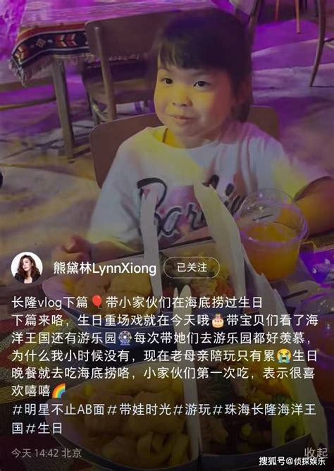 熊黛林双胞胎女儿6岁了！小姐妹遗传妈妈高个子，超像爸爸郭可颂商业频道中华网