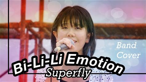 Bi Li Li Emotion Superfly Cover YouTube