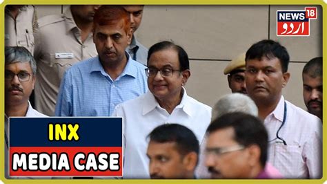 Inx Media Case Supreme Court To Hear P Chidambaram Bail Plea Today