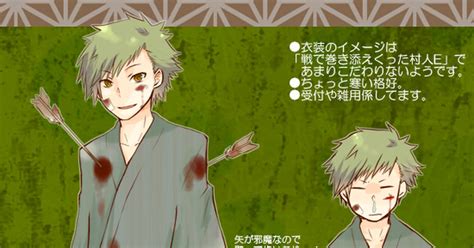 ぴく恋2】 【ぴく恋2】文化祭衣装【学祭準備】 そかのイラスト Pixiv