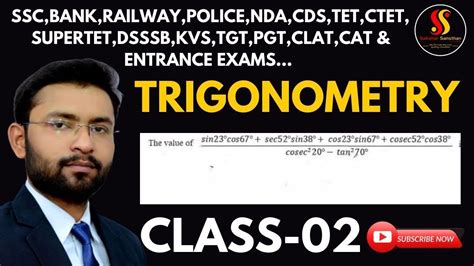 Trigonometry SSC BANK RAILWAY NDA CDS TET CTET SUPERTET DSSSB KVS TGT