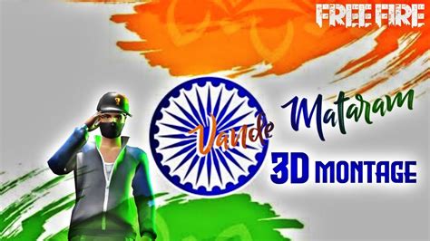 Independence Day Vande Mataram D Montage By Baaghwar Gaming Youtube