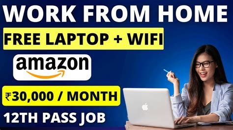 Amazon Work From Home 12th Pass Jobs Online Work From Home Jobs