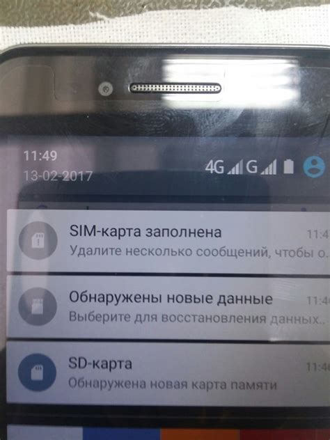 Как вставить симку в телефон zte