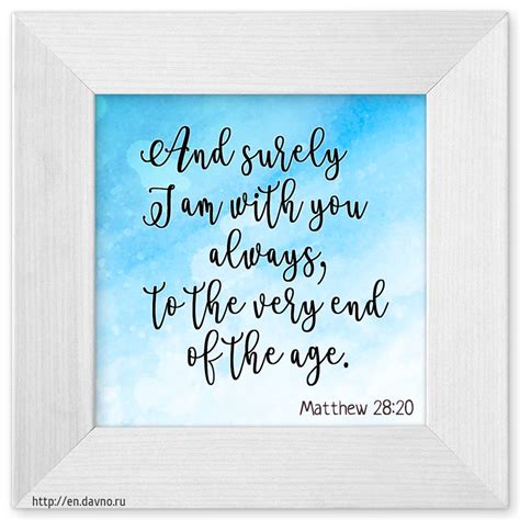 Matthew 2820 And Surely I Am With You Always To The Very End Of The