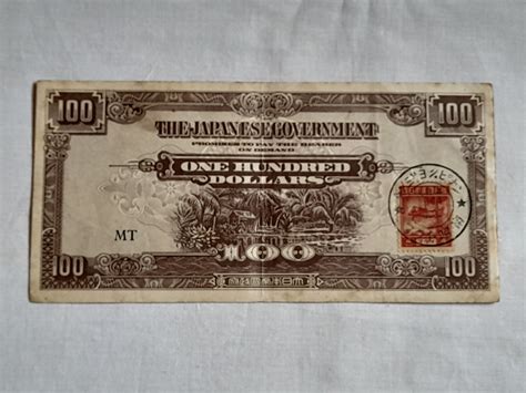 Malaya Japanese Occupation 100 Banknote With 4 Cents Stamp Hobbies