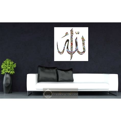 Tableau IslamAllah Swt 19 Poster Islam Tableau Allah