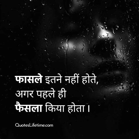 Top Sad Quotes Images In Hindi Amazing Collection Sad Quotes