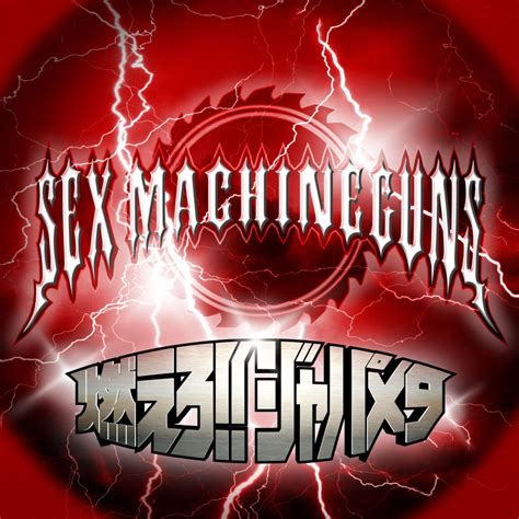 New Digital Single Release Sex Machineguns