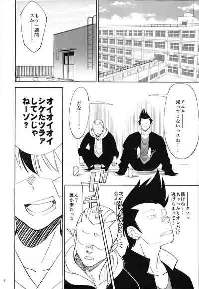 TS NTR Joutou Da Kora Nhentai Hentai Doujinshi And Manga