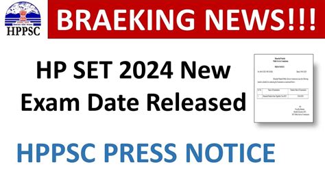 HP SET 2024 New Exam Date Announced HPPSC New Update YouTube