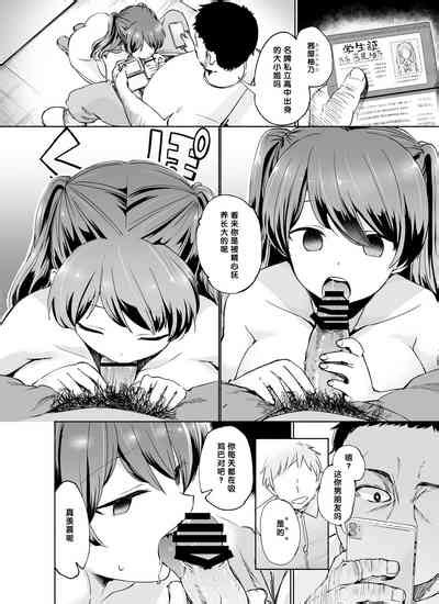 Tadaman Ka Nhentai Hentai Doujinshi And Manga