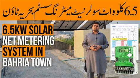 7kw On Grid Net Metering System Installed At Bahria Town Rawalpindi Goodwe Inverter Longi