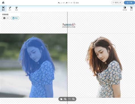 在线证件照片制作 物品人像抠图工具 趣作图 A姐分享