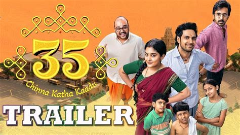 Chinna Katha Kaadu Movie Official Teaser Nivetha Thomas