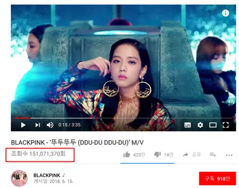 Oh쎈 레터 블랙핑크 뚜두뚜두 Mv 1억5천만 뷰 돌파단 21일만·韓최단