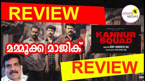 Kannur Squad Review Kannur Squad Movie Review Malayalam Mammootty