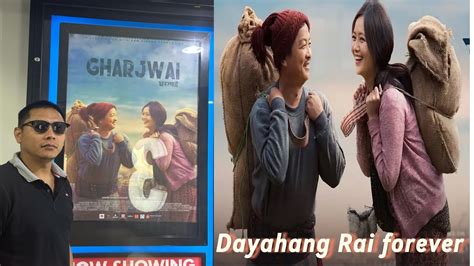 GHARJWAI MOVIE PANI HERIYO Dayahang Rai YouTube