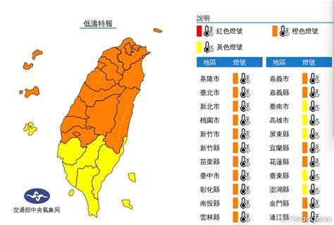 快訊／全台持續低溫特報！氣象專家：越晚越冷「明清晨跌到低溫谷底」 Ettoday生活新聞 Ettoday新聞雲