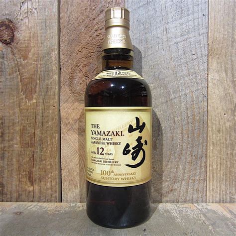 Yamazaki Whiskey Single Malt Year Th Anniversary Ml Oak And