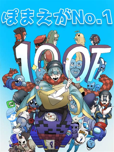 羅草 On Twitter らっだぁ100万人 い・らくすと らっだぁさんyoutube登録者100万人おめでとうございます！！🎉