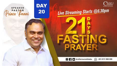 21 DAYS FASTING PRAYER Pastor Prince Thomas Ranni Malayalam