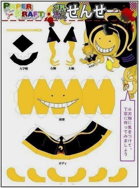 Classroom Anime Paper Anime Crafts Paper Doll Template