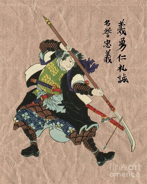 Ronin Vintage Samurai Bushido Code Japanese Warrior Japan Mixed Media