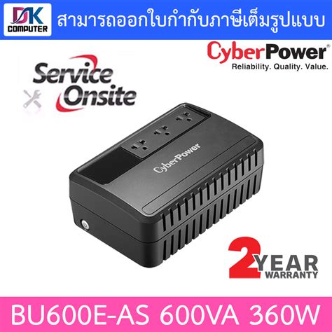 Cyberpower Ups เครื่องสำรองไฟ รุ่น Bu600e As 600va 360w Shopee Thailand