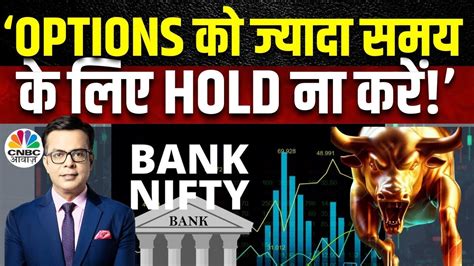 Election Market Nifty Bank Cues एक trade पर ह चक ह Monthly