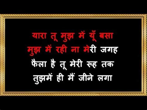 Yaara Tu Mujhme Yoon Basa Karaoke 1921 Arnab Dutta YouTube