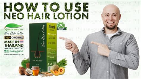 How To Use Green Wealth Neo Hair Lotion Solved Official Video Youtube