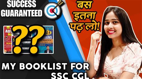 My Booklist Best Books For Ssc Cgl Chsl Cpo Exams Aso In Css