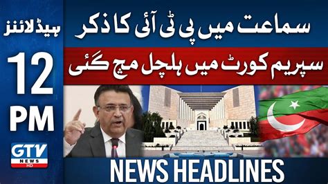 Civilians Trial In Military Courts Case Hearing Pti Th May Protest