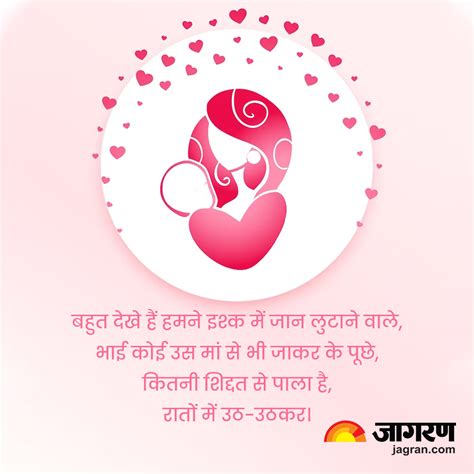 Happy Mothers Day 2023 इन खास मैसेज के जरिए अपनी मां को दें मदर्स डे