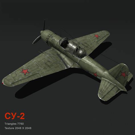 ArtStation - СУ-2