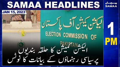 Samaa News Headlines 1pm Samaa Tv 15th January 2023 Youtube