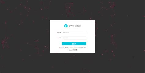 系统安装 - ARL 资产灯塔系统安装和使用文档