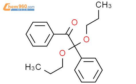 CAS No 6252 00 2 Chem960