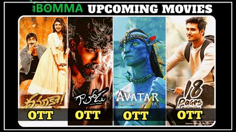 IBomma Dhamaka Ott Release Date 18 Page S Ott Release Date Galodu