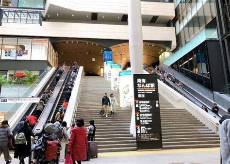 Ultimate Osaka Namba Station Guide: Get Around Osaka's Massive Station ...