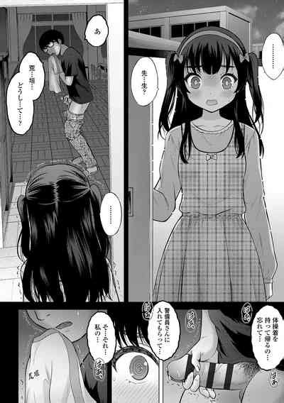 Yoi Koto Warui Koto Nhentai Hentai Doujinshi And Manga