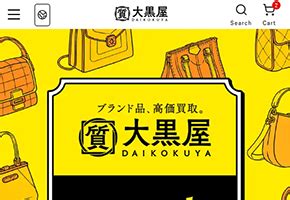 DAIKOKUYA Japan, Established in 1947, 23 stores