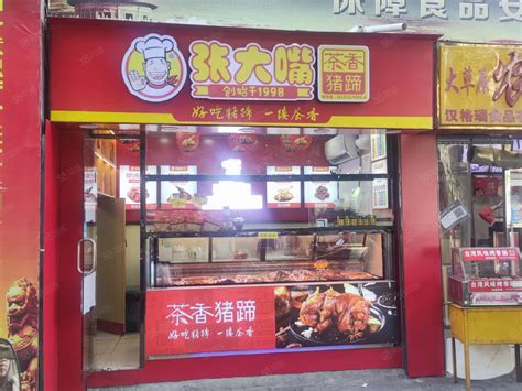 【5图】商业街品牌加盟卤肉小吃店转让郑州登封登封城区商铺租售生意转让转让 郑州58同城