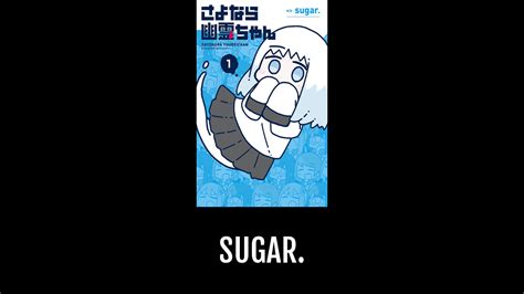 sugar. | Anime-Planet